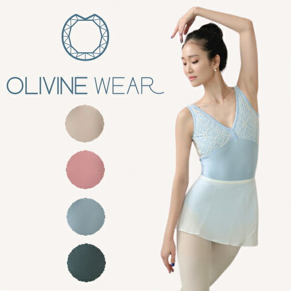 バレエ レオタード ジュニア 　大人　【 OLIVINE WEAR 】 OLIVIA 美しいレース＆Vネック オリビン オリヴィン バレエウェア ジュニア レース レッスン 着 大人用 レースレオタード 韓国 ブランド バレエ用品 ジュニアレオタード タンクレオタードのサムネイル