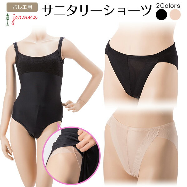 楽天市場】新体操 レオタード ジュニア(レディース|インナー 楽天市場】新体操 レオタード ジュニア(レディース|インナー