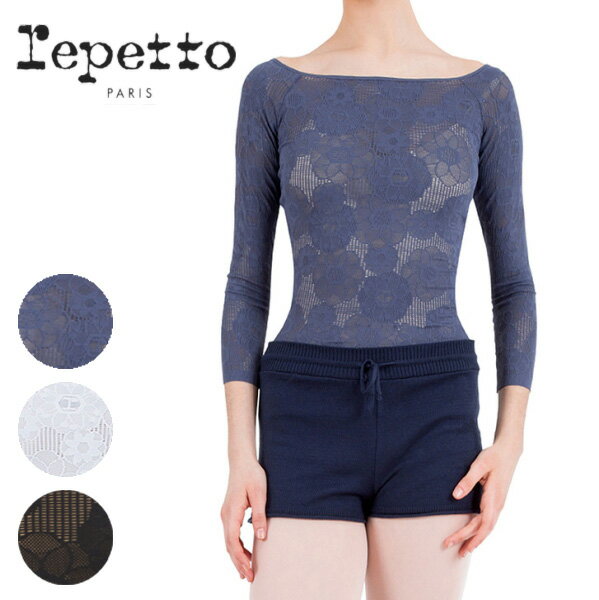 レペット【 repetto 】 長袖 トップス レペット バレエ バレエ用品　正規品　 バレエトップス 大人 ノーソーイングニットのような バレエ レディース 7分袖 さすがレペットのバレエウェアは素敵のサムネイル