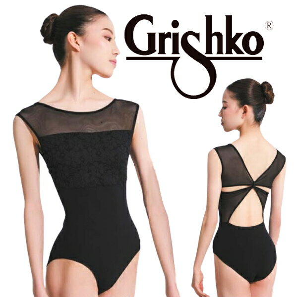 バレエ レオタード 大人  キャップスリーブ レオタード スカートなし Grishko Leotard 半袖 ミニヨン ジュニア バレエ用品 大人バレエ バレエレオタード ロシア　レッスン 着 