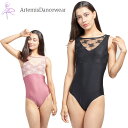 バレエ レオタード 大人 【Artemis/アルテミス】Chloe クロエ おしゃれ 美しい タンク レース バレエ用品 レッスン 着 大人 ジュニア ブランド...