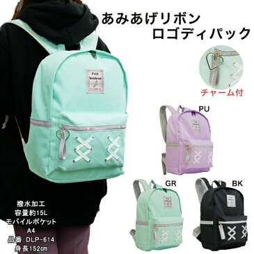 リュック キッズ パステルカラー 大きなリボンがかわいい バレエ リュックサック 15L たくさん入る バッグ レッスンバッグ キッズ 子供 女の子 通園 通学 塾 習い事 ダンス 小学生 遠足 旅行 修学旅行 撥水 両手が空いて安全 パープル グリーン