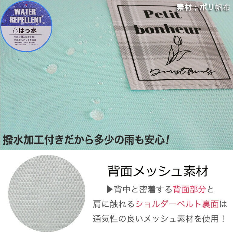 リュック キッズ　パステルカラー　大きなリボンがかわいい　バレエ リュックサック　15L　たくさん入る バッグ レッスンバッグ 　キッズ　子供　女の子　通園　通学　塾　習い事　ダンス　小学生 遠足 旅行　修学旅行 撥水 　両手が空いて安全　パープル グリーン