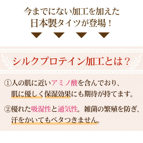 【スーパーセール】バレエ タイツ 穴あき 穴なし 子供〜大人 日本製 ジュニア キッズ 大人（ 選べる→穴あり　穴なし ）シルクプロテイン加工 なめらか 消臭 ＜ ロイヤルピンク ＞ バレエタイツ （1ヶ月保証） コンバーチブル フルトウ ミニヨン ピンク 肌色 バレエ用品