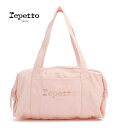 レペット【 repetto 】 正規品 バレエ バッグ ダッフルバッグ コットンラズベリー　薄いピンク 中サイズ Glide Bag 発表会 舞台 子供 キッズ ジュニア レディース ギフト コットン フランス 箱入り ギフト 贈り物 プレゼント repetto paris