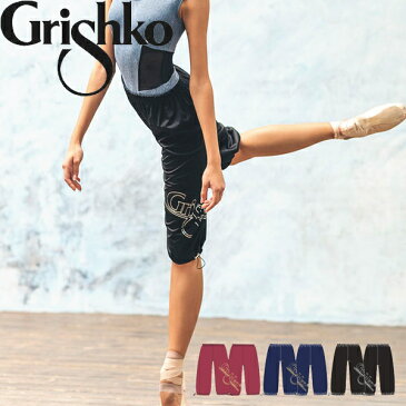 バレエ サウナパンツ グリシコ サウナハーフパンツ 裾がゴムで調節可能!ウォームアップウエア 3色展開 バレエ用品 サウナ ダンス 温かい 発汗 ミニヨン バレエ用品 用品 レッスン 着