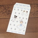 ポチ袋 (小) バレエ ギフト【shinzikatoh】Giselle 3枚入 ジゼル お礼 プレゼント お年玉 日本製 シンジカトウ
