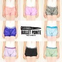 日本初上陸!バレエ サウナ ショートパンツ 【ブレットポイント/BULLETPOINTE】リバーシブルのサウナパンツ バレエ リバーシブルパンツ 無地 トレーニングリハーサル 美しい バレエスカート ジュニア ダンス ジュニア 大人 ミニヨン 大人バレエ 大人用 専門 ダンス