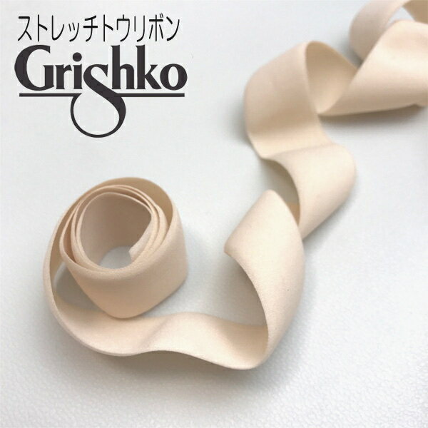 グリシコ ストレッチ トウリボン 1足分 伸縮素材の トウシューズ 専用 ストレッチリボン ピンク ロシア Grishko 純正 バレエ用品 伸びる トゥシューズ リボン