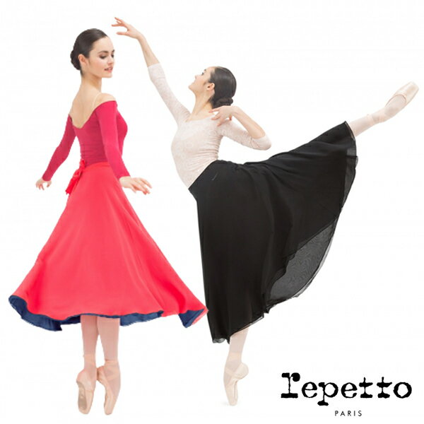 【repetto】 レペット バレエ リハーサルスカート バレエスカート　リバーシブル ロング バレ ...