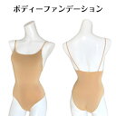 バレエ　レオタード 子供 キッズ　ナイロン キャミソール シンプル オーソドックス 子供用 子供サイズ leotard cl1499 ( 体操 ダンス バレエレオタード ジュニア ダンス 体操 バレエ用品 新体操 zeemax )【送料無料｜即日発送】