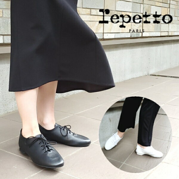 レペット シューズ【 repetto 】靴 レースアップシューズ　カーフ レザー　ジャズシューズ バ ...