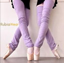 【Rubia Wear】バレエダンサーがデザインした 超ロング レッグウォーマー Wisteria（ラベンダー) フルレッグ ルビアウェア　ルビア