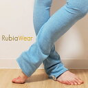 【Rubia Wear】 バレエ ダンサー がデザインした超 ロング レッグウォーマー Monday(水色) フルレッグ ルビアウェア　ルビア ミニヨン バレエ 用品 バレエ用品 専門 その1