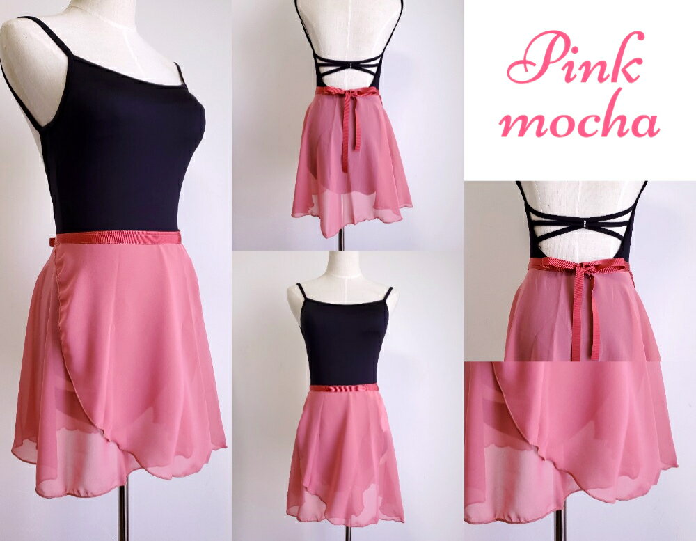 楽天市場】バレエ スカート（カラーピンク）（バレエ｜体操・ダンス