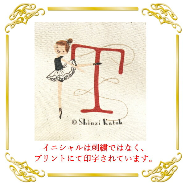 �Х쥨 �ȡ��� �Хå� ���ե� ���˥���� ��ShinziKatoh ���󥸥��ȥ� �� �Хå� �����Хå� �Х쥨�� ��å�����ΰ�ư�ˤ� �����Хå� ���襤�� ��ϡ����� ȯɽ�� ���� ���󥯡��� �ץ쥼���