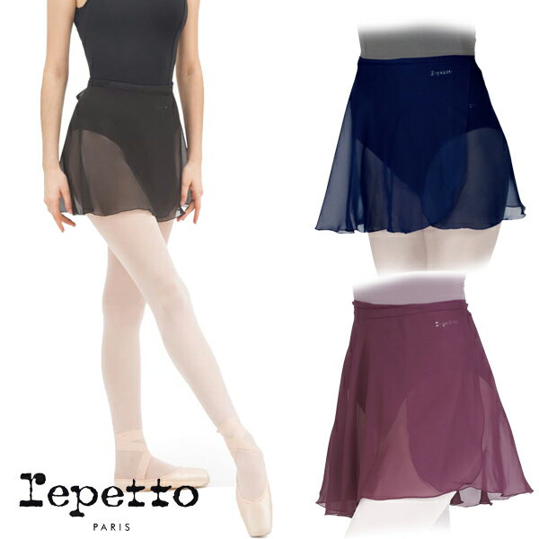 【 repetto 】 レペット バレエ 巻きスカート シフォン バレエスカート　バレエ バレエ用品 ...