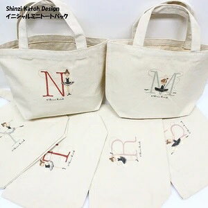 バレエ専門店ミニヨンのバレエ トート バッグ ギフト イニシャル 【ShinziKatoh シンジカトウ 】 バッグ エコバッグ バレエ柄 レッスン中の移動にも ランチバッグ かわいい リハーサル 発表会 舞台 コンクール プレゼント｜アングル2