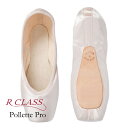 トウシューズ【 アールクラス 】ポレットプロ 　とにかく立ちやすい　初心者～上級者まで　R-CLASS　 Pollette Pro 　　4分の3アウトソール　FMシャンク（フレキシブルミディアム） バレエ用品 ミニヨン 踊りやすい ポワント　ポアント　ミニヨン　バレエ