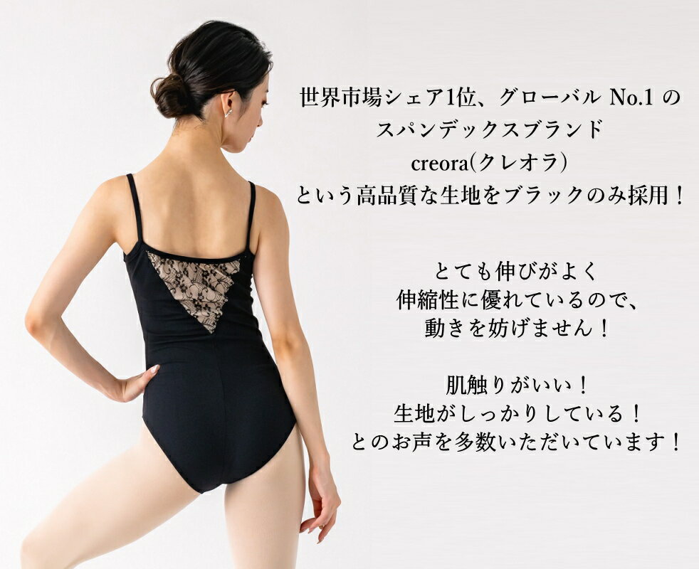 �Х쥨 �쥪������ �Ҷ� ����˥� �� ��� ���餻 ����졼������� ����ߥ����� �쥪������ 130cm 140cm S M L XL ��ͥХ쥨 �Х쥨���� �Х쥨�쥪������ �������Ȥʤ� ��å����� �� �֥�å� �磻�� �ڥ֥麹�����߲ġ� �ѡ��ץ�