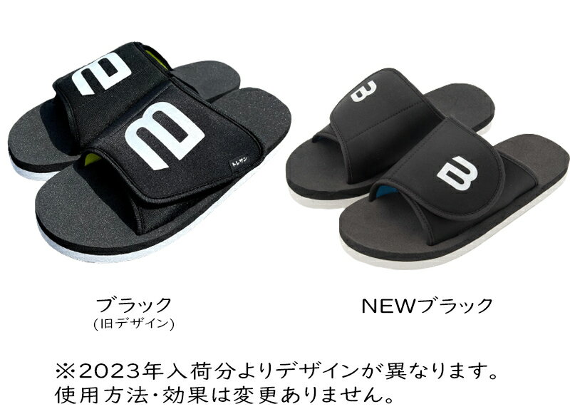 トレサン 【ボディメトリクス】トレーニング サンダル シューズ 　ボディーメトリ...