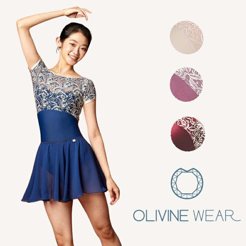 バレエ レオタード 大人 ジュニア 【 OLIVINE WEAR 】 HERA オリビン オリヴィン レース　バレエレオタード　ボートネック　フレンチスリーブ レッスン 着 韓国 ブランド バレエ用品 半袖　レース　大人レオタード　大人バレエ　ジュニアレオタード　レース　エレガントのサムネイル