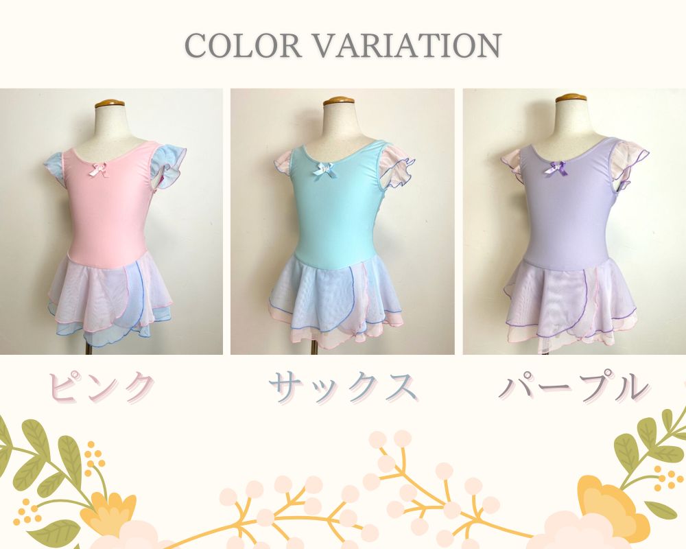 【廃番セール】バレエ レオタード 子供 キッズ 日本製 【スカーレット】プチジェンヌ【リボン】　愛らしい かわいい バレエレオタード（95〜135cm） ( バレエ用品 子ども 新体操 レッスン 着 練習着 子供レオタード レオタードバレエ バレエレオタード) ピーカブ