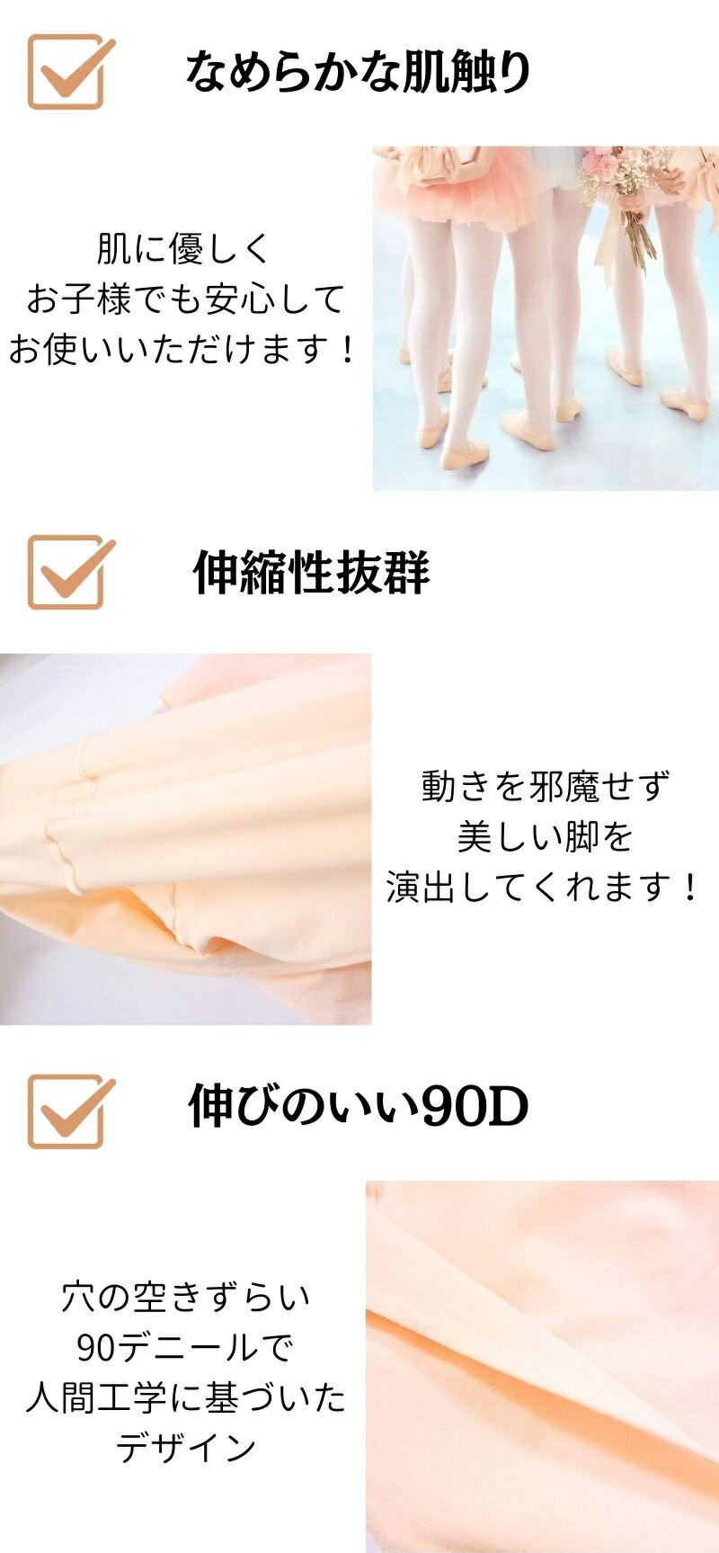 バレエ タイツ キッズ 子供 ジュニア 大人 ...の紹介画像2