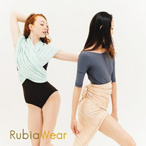 【Rubia Wear】ウォームアップ・ニットラップ CORA WRAPカラフル メランジ 編み込み ルビア ルビアウエア の限定コレクション ショール 薄手 レッスン 着 ダンス 大人 ジュニア バレエ ストレッチ リハーサル バレエ用品 ミニヨン