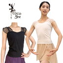 【大感謝祭中全品P5倍】 バレエ トップス オフショルダー 【 ココジ cocojee 】 バレエトップス 肩 メッシュ 可愛い ホワイト 黒 バレエ バレエ用...