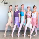 バレエ リハーサル スカート 【Rina Dancewear】日本初上陸 大人 プルオンスカート リナダンスウェア ロング 膝丈 ウエストゴム リハーサル ...