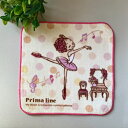 ミニタオル バレエ プレゼント プリマライン バレエ柄 ハンドタオル(リトルスター)トウシューズで踊る女の子 バレリーナ タオル ギフト クリスマス プレゼン...