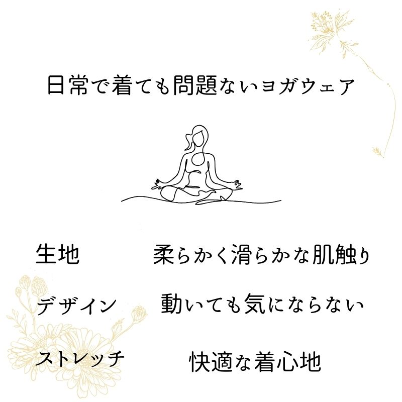 【マラソン中全品P3倍】 ヨガウェア トップス ヨガ チュニック ピラティス スポーツウェア フィットネスウェア 【FOBENE フォベーネ】 切替 七分袖 ロング 綿 コットン レディース ダンス ストレッチ 無地 おしゃれ かわいい 2