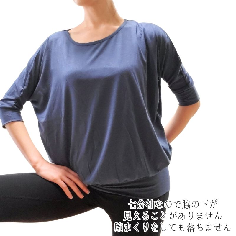 【マラソン中全品P3倍】 ヨガウェア トップス ヨガ チュニック ピラティス スポーツウェア フィットネスウェア 【FOBENE フォベーネ】 切替 七分袖 ロング 綿 コットン レディース ダンス ストレッチ 無地 おしゃれ かわいい 3