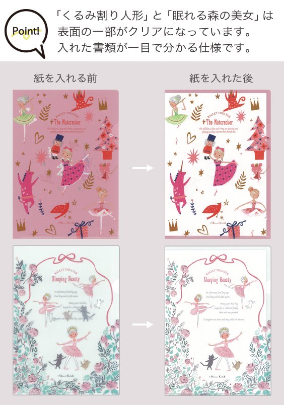 �Х쥨 ���ꥢ�ե����� �ڥ��󥸥��ȥ���A4�������ۥХ쥨�������� ���� ʸ˼�� £��ʪ A4�ե����� �Х쥨�ե����� ���� ʸ˼�� £��ʪ �ե����� �ץ쥼��� ���ե� �İ��� �Х�꡼�� ȯɽ�� ������ �ߥ˥�� �Х쥨