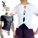バレエ トップス 半袖 【 ココジ cocojee 】 バレエトップス オフショルダー 背中 穴あき ホワイト 黒 バレエ バレエ用品 バレエウェア 伸縮性抜群 大人 レディース レッスン 着 ダンス ミニヨン ギャザー ヨガ 大人