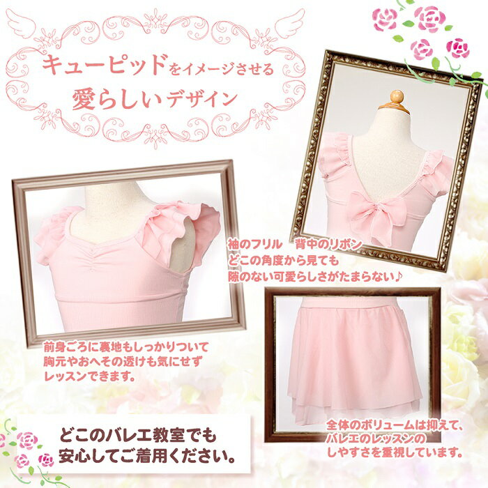 �Х쥨 �쥪������ �Ҷ� ���å� �� �������դ� 2�����åȡ� �ե������塼�ԥå� µ�ե�������Υ�ܥ󤬲İ��� ���������դ� �Х쥨�쥪������ ( ����˥� �Х쥨���� ���ɤ⡡�Ҥɤ� �Х쥨������ ������ ��å����� Ⱦµ �ߥ˥�� Mignon )