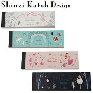 バレエ シンジカトウ 一筆メモ バレエシアター バレエ柄 ミニメモ帳 一筆箋 文房具 小物 かわいい バレリーナ 日本製 誕生日 誕生日プレゼント ギフト 贈り物 プチギフト クリスマスプレゼント クリスマス ギフト 白鳥の湖 くるみ割り人形