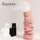 フランスブランドの【 repetto レペット 】 足を寒さから守ってくれる、リブ編みレッグウォーマー。 ざっくりとしたリブ編みで片足にのみロゴが入っているとっても可愛いレッグウォーマー。 縦にも横にも伸縮性に優れたリブ編みなので、動いても落ちにくい！ 体を温めるウォームアップ時から活躍するレッスンに欠かせないアイテムです。 合わせやすいカラー展開。 レオタードとのコーディネートが楽しくなります☆ サイズ 約50cm丈 素材 アクリル98%ポリアミド2％ 生産国 フランス 関連商品 その他レペットはこちら 注意点 ネコポス発送1点まで。 両足1足分の販売ですが、ロゴ入りは片足のみです。 お洗濯は同系色のものを裏返しにして洗ってください。アイロン掛け禁止。 ロシアのブランド【グリシコ】ウェア・トウシューズなど オーストラリアのブランド【ブロック】ウェア・トウシューズなど バレエのインナー【ブラ・ボディファンデーション・ショーツ】など バレエのトップス一覧【長袖・半袖・ニットなど】 バレエのボトムス一覧【ショートパンツ・巻きスカート・ニットなど】 バレエのサウナ一覧【オールインワン・ボトムスなど】 バレエ上達グッズ一覧【ゴムバンド・セラバンド・バランスパッドなど】 バレエ足ケアグッズ一覧【外反母趾・内反小趾・マメタコなど】 バレエヘア小物一覧【ネット・Uピン・アメリカピン・ヘアジェルなど】