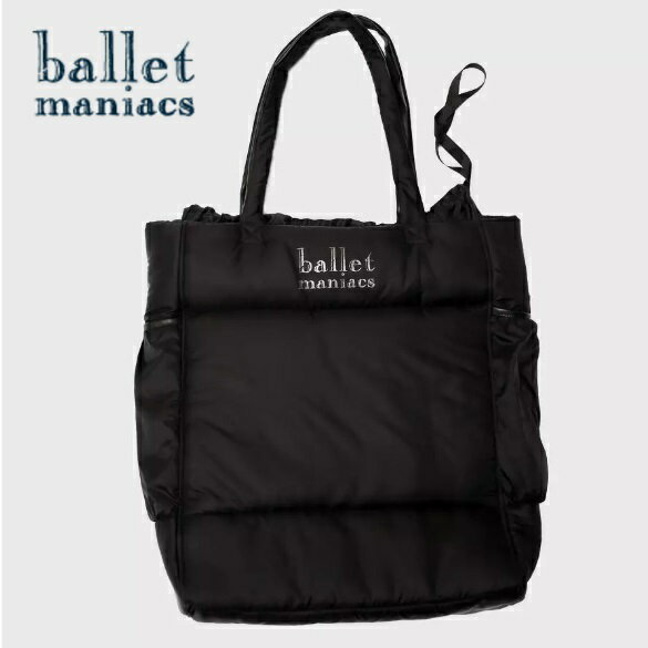 ボリショイ劇場の近くに位置するロシアのブランド 【Balletmaniacs　バレエマニアックス】 素材へのこだわりと縫製へのこだわり、細部へのこだわり バレエマニアが創り出す唯一無二のデザイン性が特徴！ 数量限定！再入荷未定のレアブランドです。 ブランドの中でも人気なビッグバッグ！ シンプルで使いやすいブラック。男女兼用で使えます。 チュチュや衣装が余裕で入る大きさ。 ポリエステル素材で軽くて丈夫！ふわふわとした質感がかわいい！ 両サイドに1か所ずつポケット付き。 バッグの口は巾着の様に絞れるようになっています。 ふわふわでバッグ自体がとても軽いので肩に負担がかかりにくい！ リハーサルや舞台 発表会 など 荷物が多い時でも安心〇 沢山荷物が入るので、お仕事帰りや学校帰りにそのままレッスンへ。 スポーティでおしゃれなデザイン。 バレエ ヨガ スポーツジム ピラティス ダンス ランニング 等 幅広い用途に使える万能スポーツバッグです。 サイズ 横52cm 高さ49cm マチ13cm※平置き計測の為多少の誤差はご了承くださいませ 素材 ポリエステル100％ 注意点 宅配便でのお届けです。