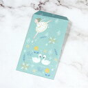 ポチ袋 (小) バレエ ギフト【shinzikatoh】白鳥の湖 2 3枚入 ミニ封筒 Swan お礼 プレゼント バレエ柄 お年玉 日本製 シンジカトウ