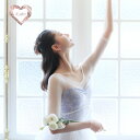 バレエ レオタード 大人【イイレイル iiLaire 】Antique 4分袖 長袖 韓国 ブランド バレエ用品 日本で買えるのはミニヨンだけ 【ブラカップ差し...