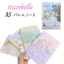 【イツコルベイユ】A5 バレエノート バレエの演目柄が人気です バレエ 小物 雑貨 眠れる森の美女 白鳥の湖ジゼル コッペリア プレゼント ギフト 誕生日プレゼ...