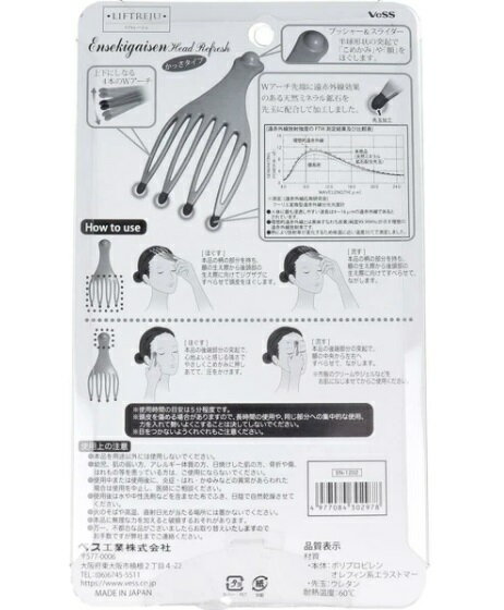 �߸˽�ʬ������� ��եȥ졼���� �ۤ��ä������ס�Ƭ�� �ޥå����� ���������إåɤ��ä� ���ֳ��� Ƭ�顡�ۤ�����ȱ��Ƭ��η򹯤��ɵᡡ�ޥå��������Ƕ��֥饷��VeSS�����եȡ��ץ쥼���