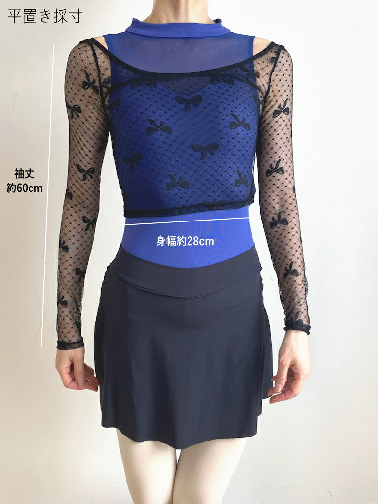 【在庫限りセール】チュール トップス リボン ドット 長袖 ハーフトップス ミニヨン バレエ 【細め・小さめ】 網 可愛い ショート丈 ハーフ エレガントな雰囲気に レーストップス バレエ用品 大人バレエ バレエトップス レディース レッスン 着 練習 ジュニア mignon-10010997 バレエ専門店ミニヨン サンプル画像3