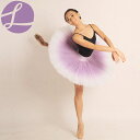 グラデーション チュチュ Ombre Tutu 【DancebyLina ダンスバイリナ】バレエ チュチュボン スカート クラシック チュチュボン リハーサル...