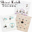 バレエ ゲストタオル【ShinziKatoh】34x35cm 日本製!ハンカチ ハンドタオル 発表会 ギフト プレゼント