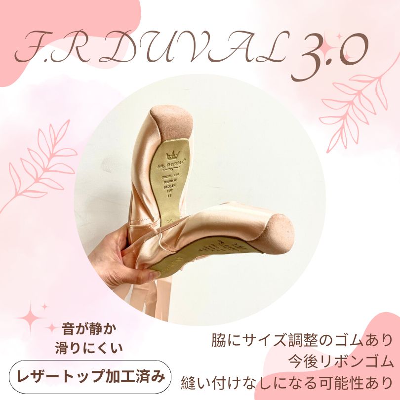 �Х쥨 �ȥ����塼�� �� F.R.Duval 3.0 �ۥ衼���ԥ��� �� FLEX �ե�å��� �������� ����ü���ѤǺ��줿 �ȥ����塼�� �쥶���ȥå� �ǹ��� ���ʤ꤬������ �ä��Ф��䤹�� �ɥ��ߤ��̤��䤹�� �����ʡ� �ߤ�����Ω�����ϤΥݥ���� �ǥ�Х� �ߥ˥�� ��Duval