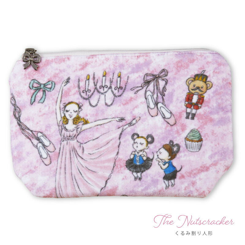 【イツコルベイユ】 バレエ柄 タオル生地 ポーチ (2柄) 大きめサイズ 横型　ファスナー バレエの演目柄が可愛い くるみ割り人形 白鳥の湖 メイク道具入れ ギフト プレゼント 雑貨 バレリーナ バレエ プレゼント 贈り物 プチギフト お返し