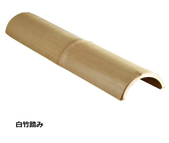竹踏み 青竹踏み 白竹 土踏まず 足指 ふくら...の紹介画像2